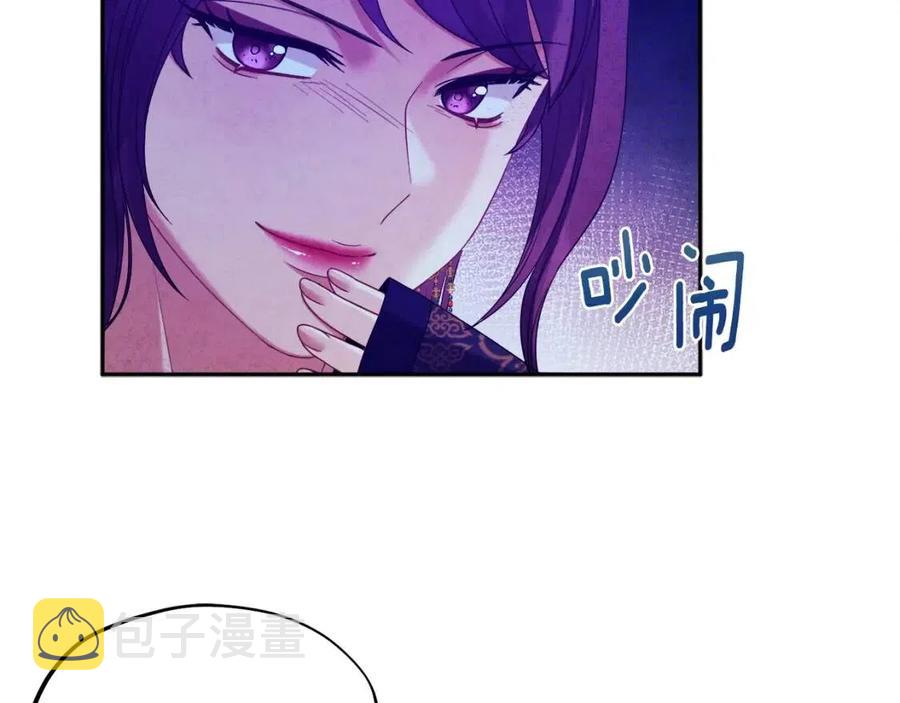 第54话 假面3
