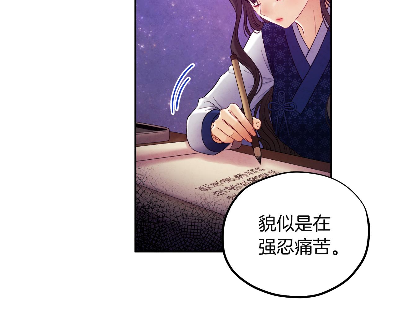 第79话 绑起来107