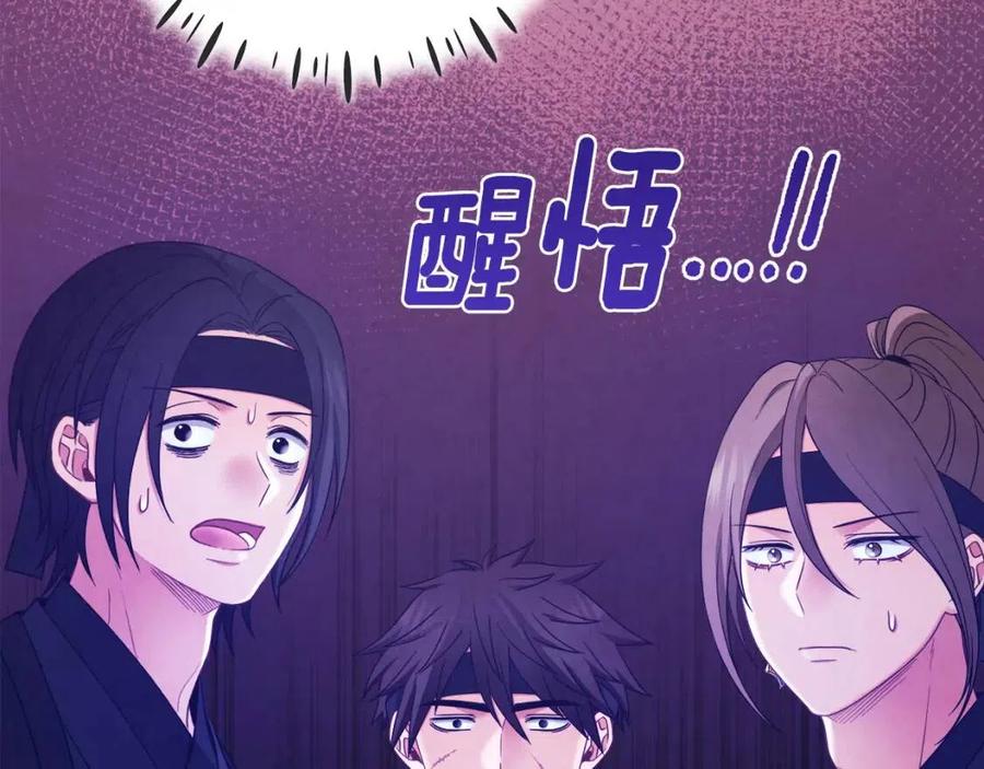 第63话 守护91