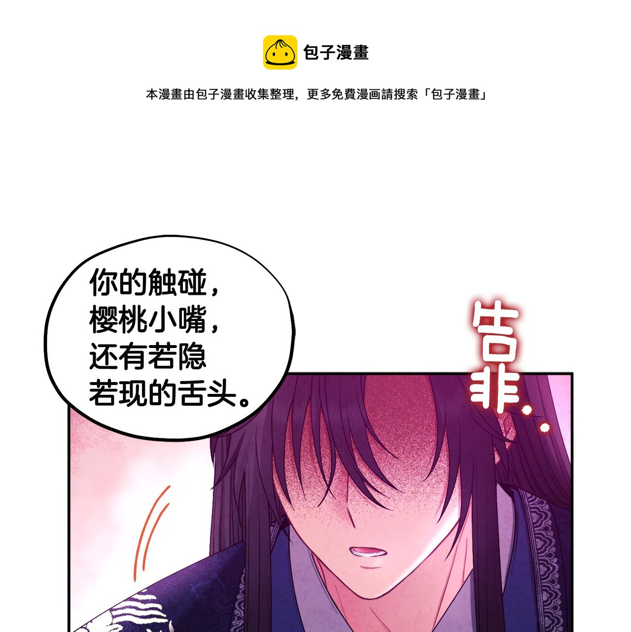 第72话 第一天0