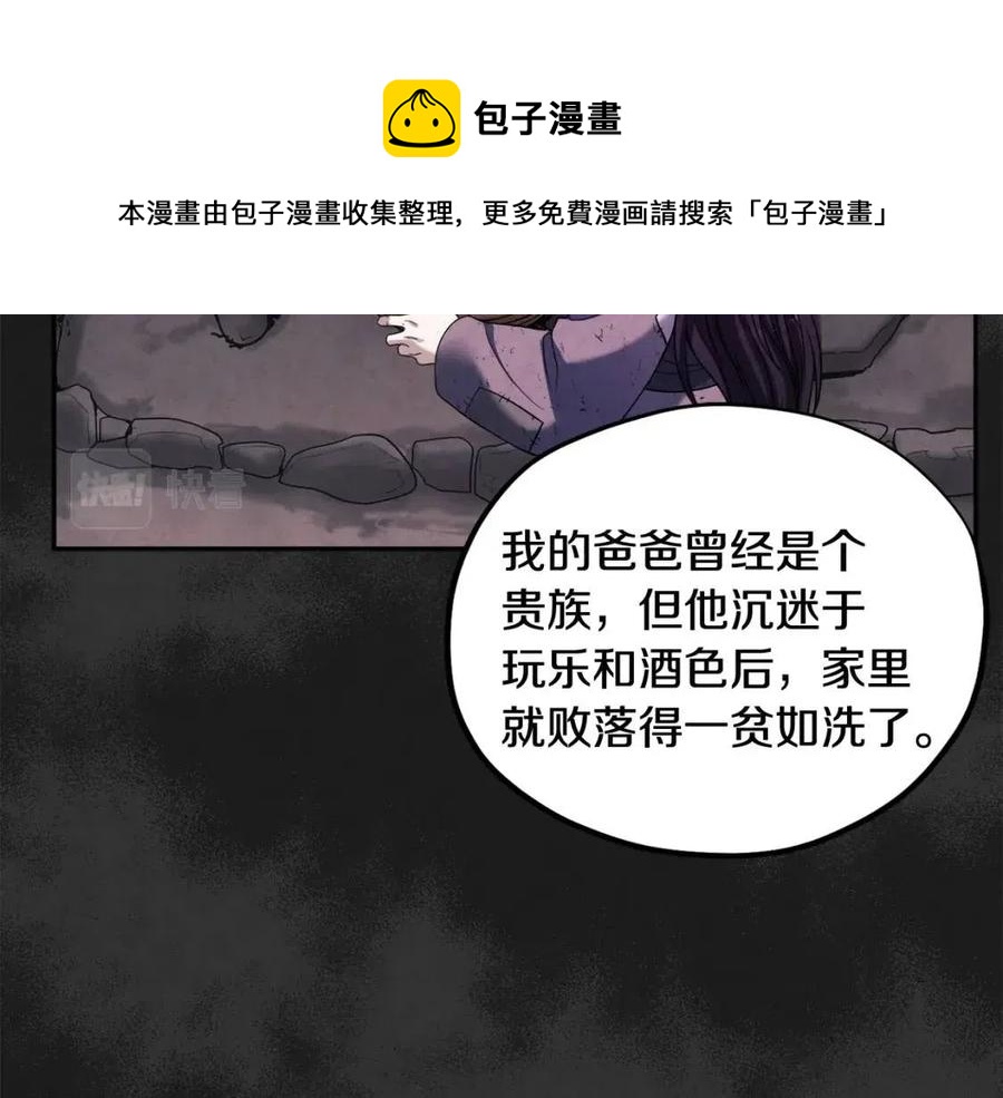 第40话 身不由己68
