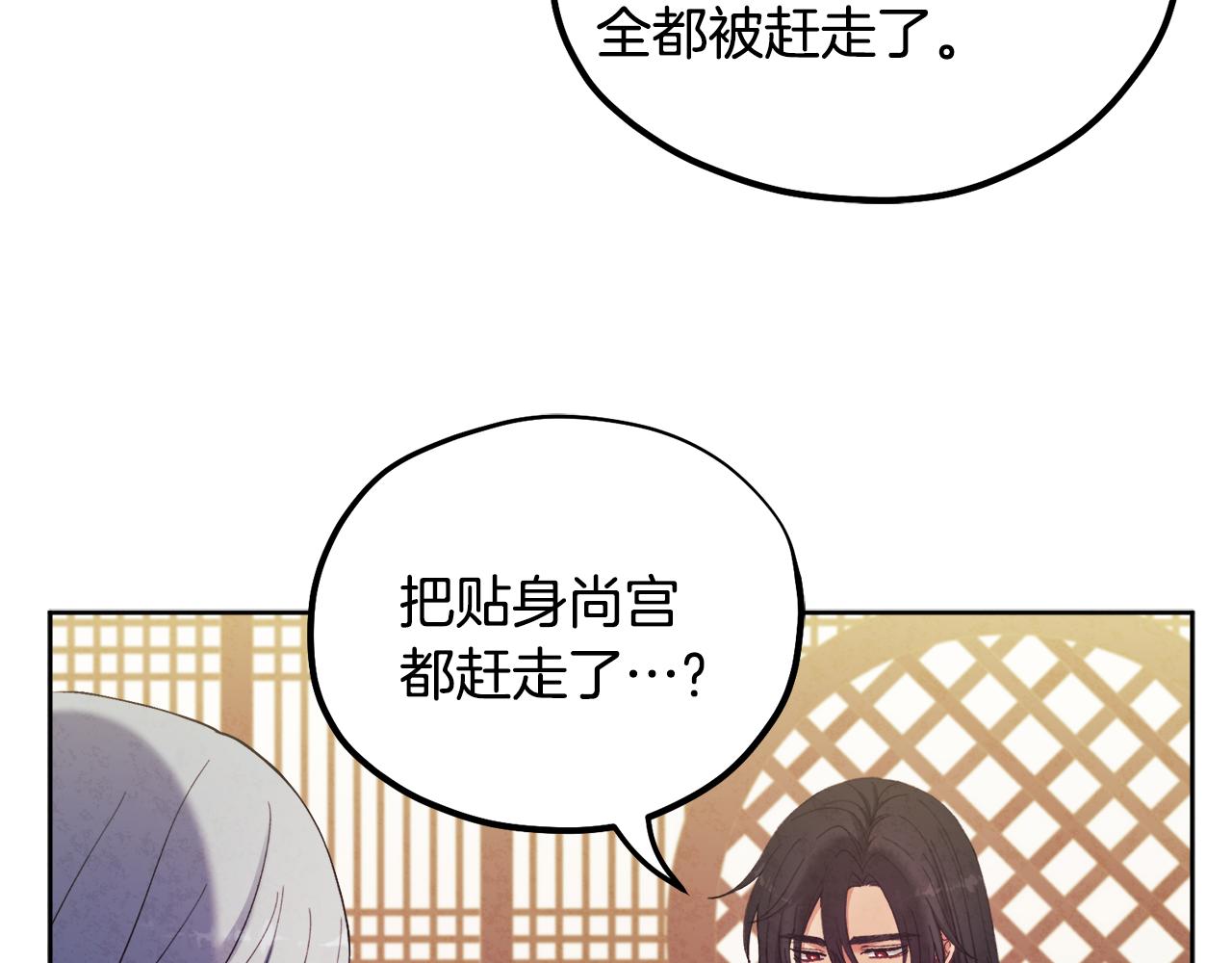第30话 我想要你！59