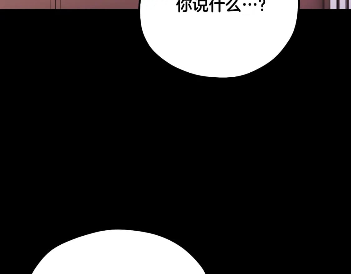 番外8 遵命主人30