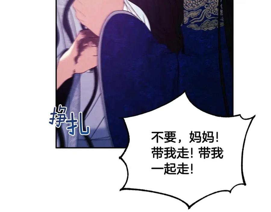 第42话 英雄救美163