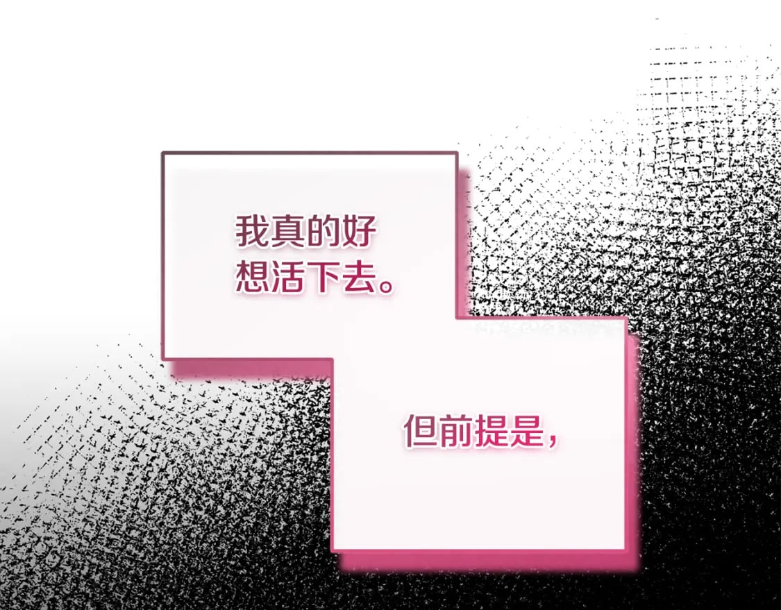 第112话 不会后悔67