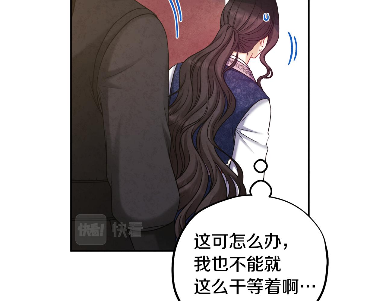 第104话 假扮宫女31