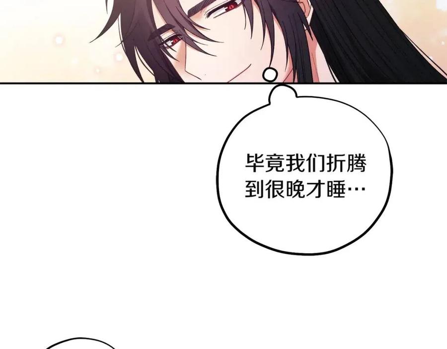 第34话 温柔乡74