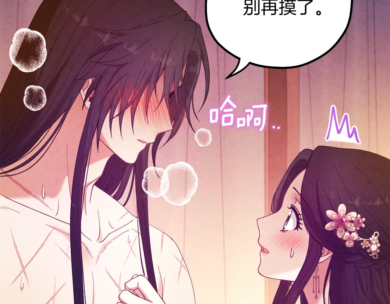 第33话 疼惜你128