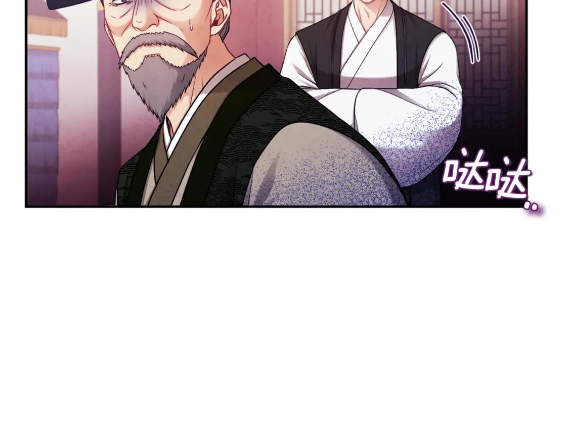 第113话 痛失爱人？123