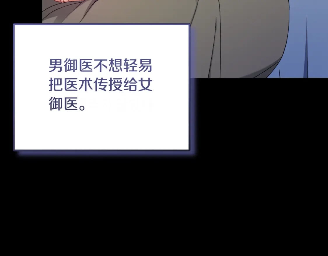 番外9 父子争宠104