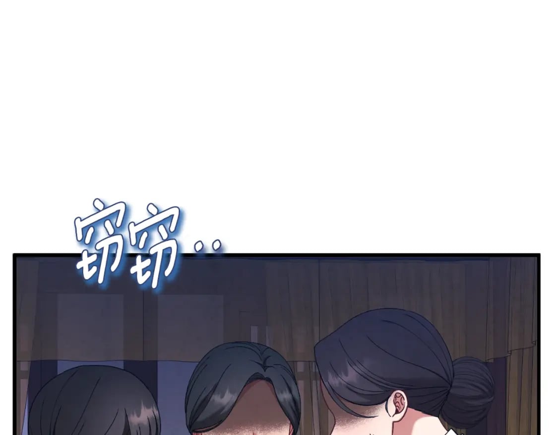 番外6 我们的孩子118