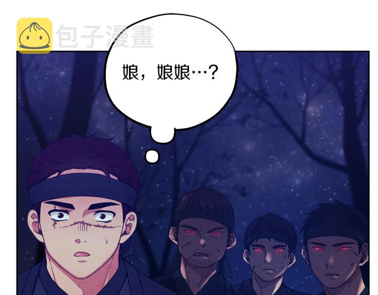 第16话 惊喜礼物5
