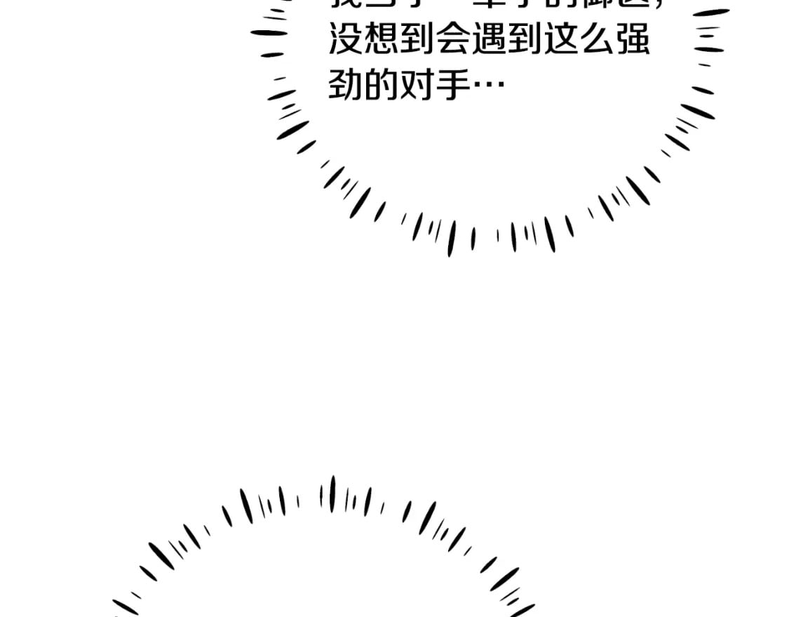 番外4 立刻去见他31