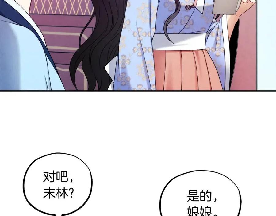 第64话 宠爱81