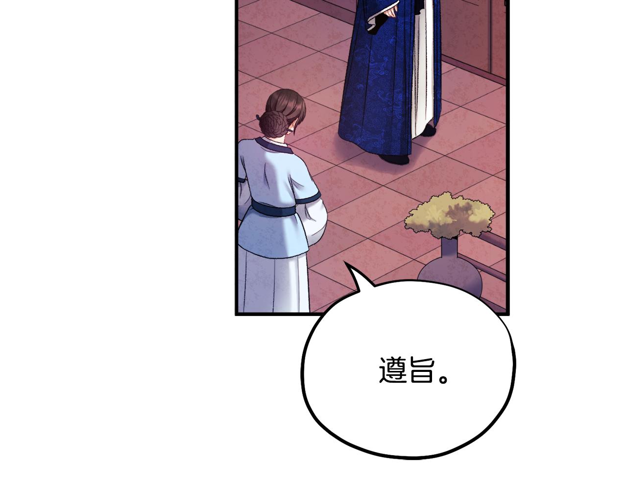 第86话 主动87