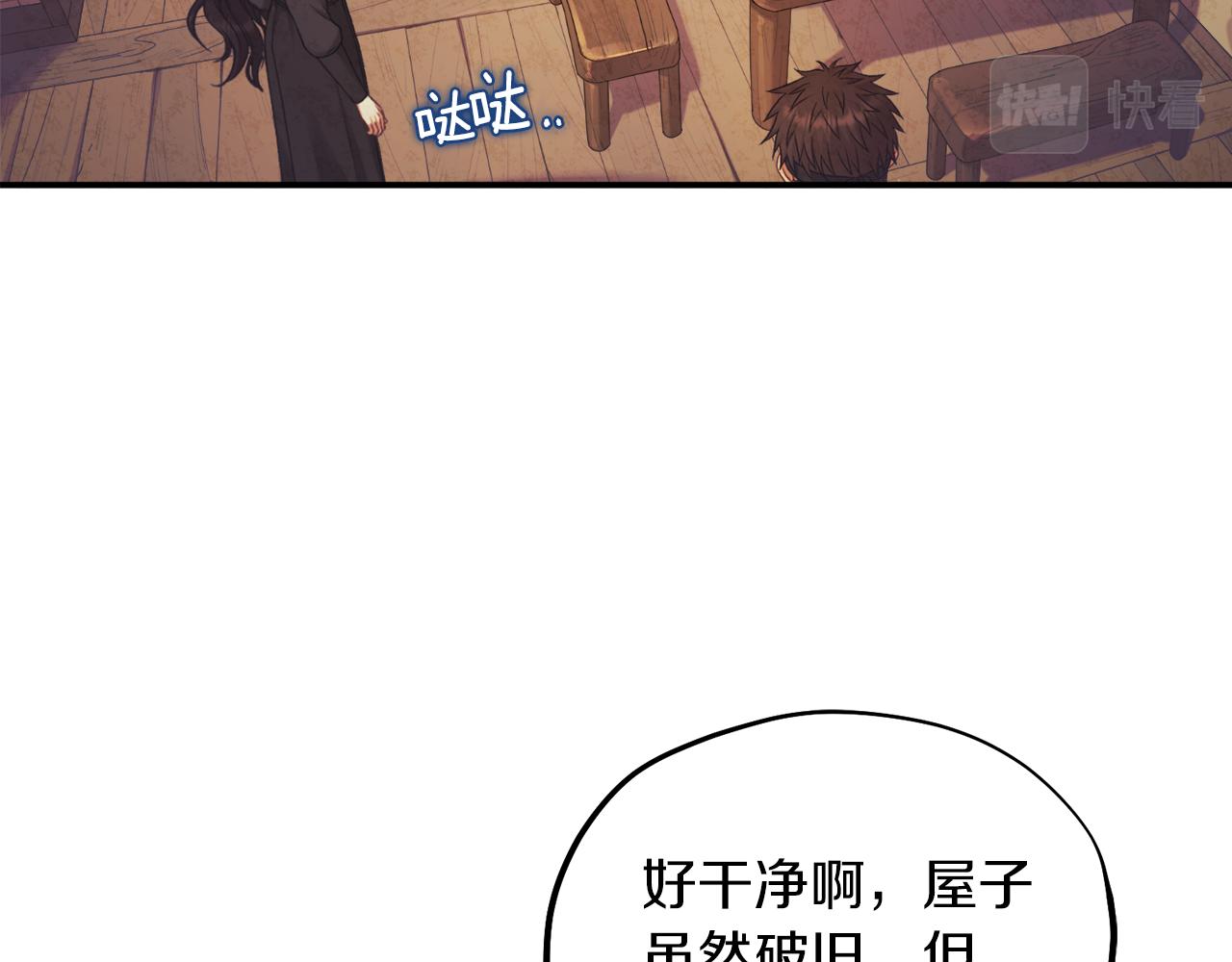 第95话 用心良苦15