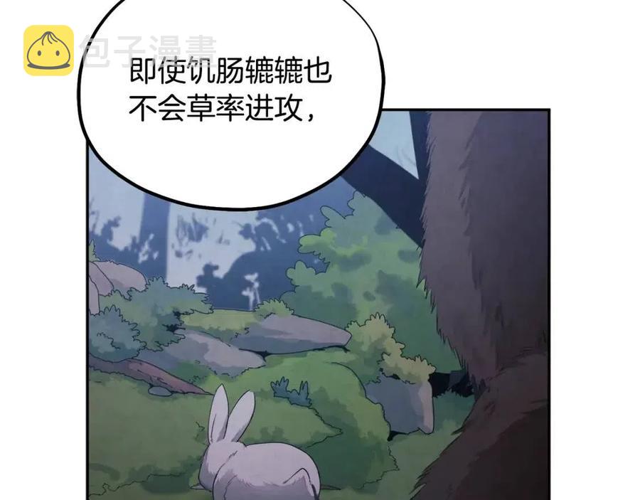 第64话 宠爱95