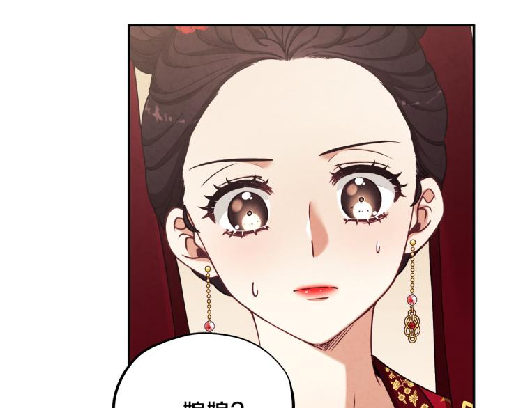 第13话 黑诗瑶能治病33