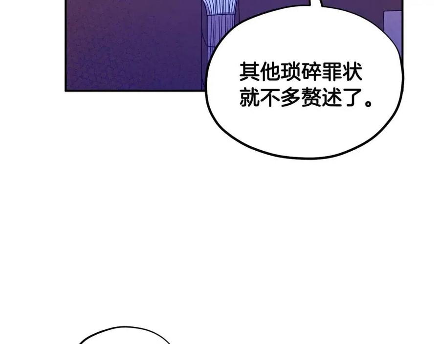 第58话 赏罚分明83
