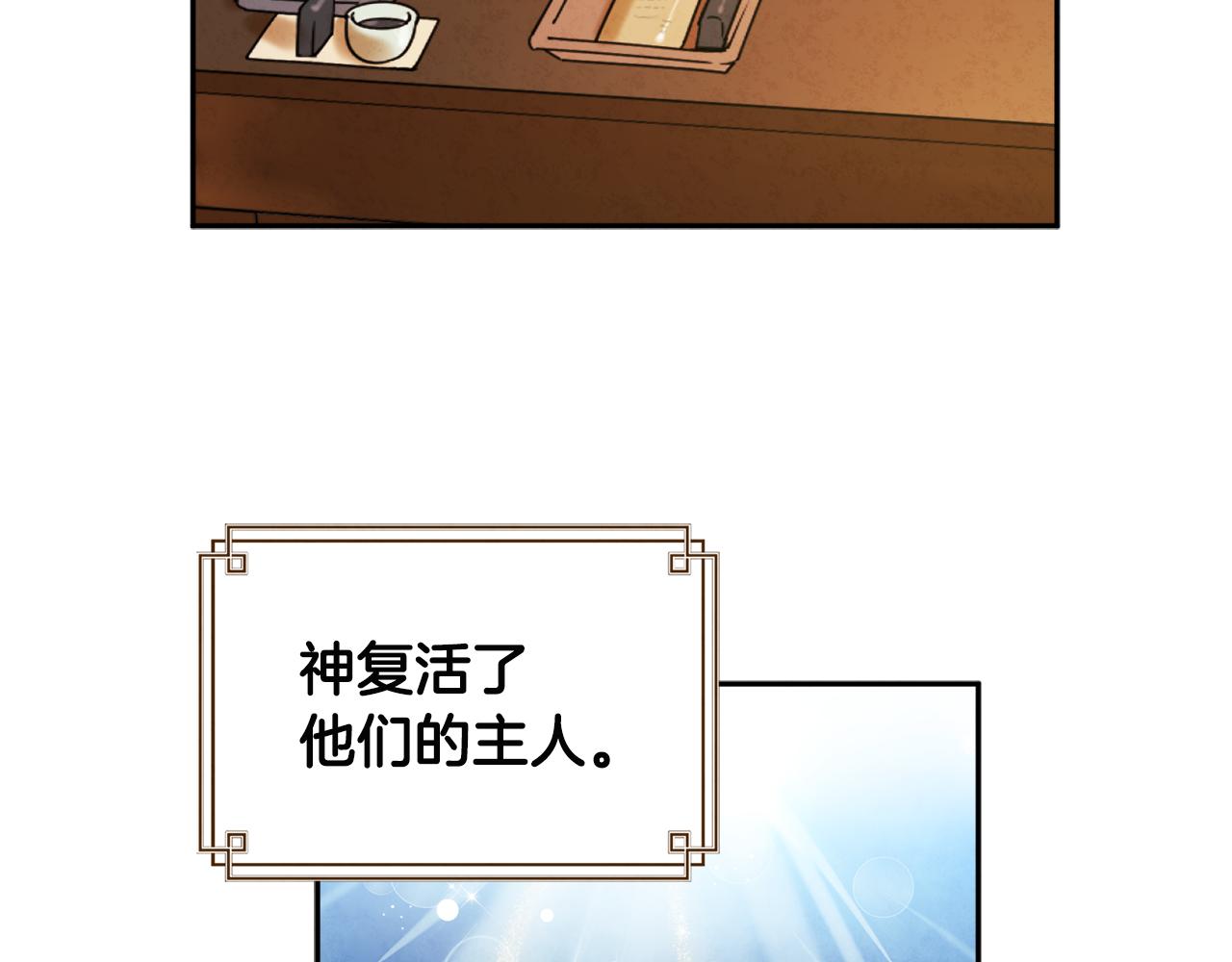 第75话 严厉131