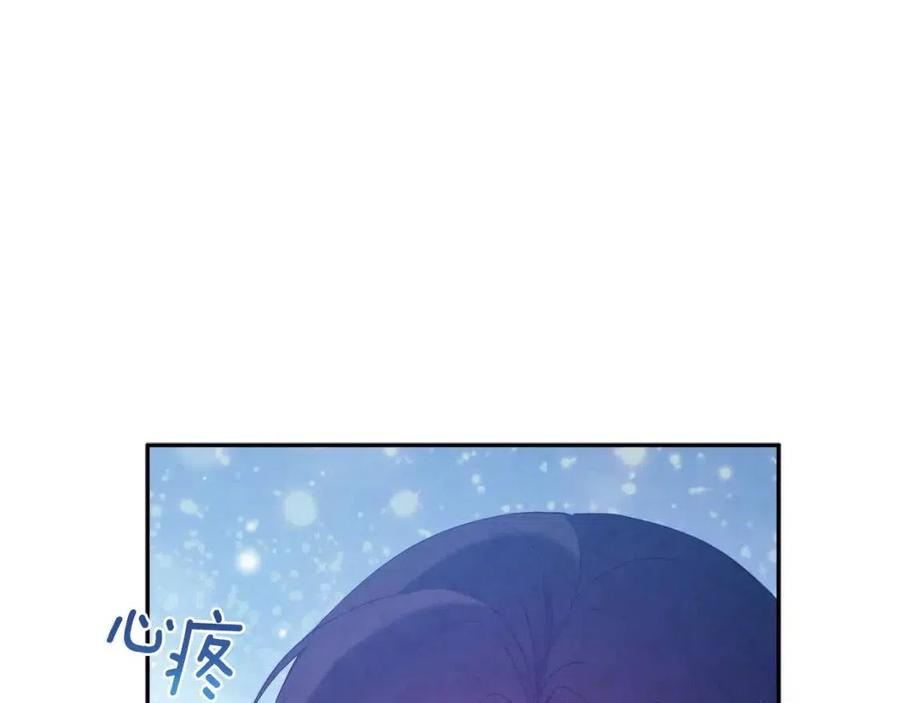 第43话 不顾一切的保护你2