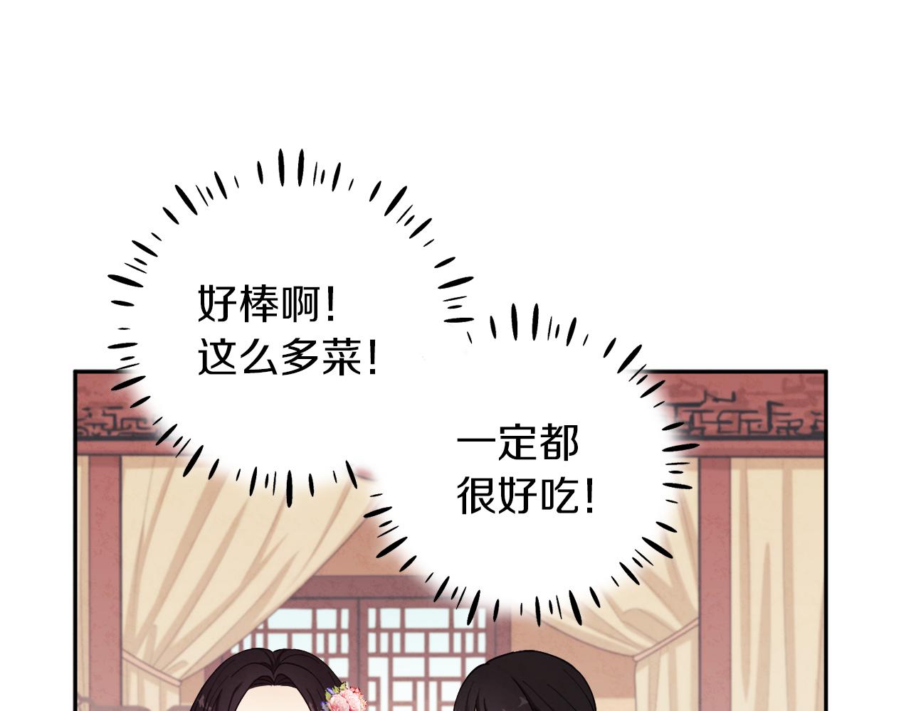 第19话 幸福生活72