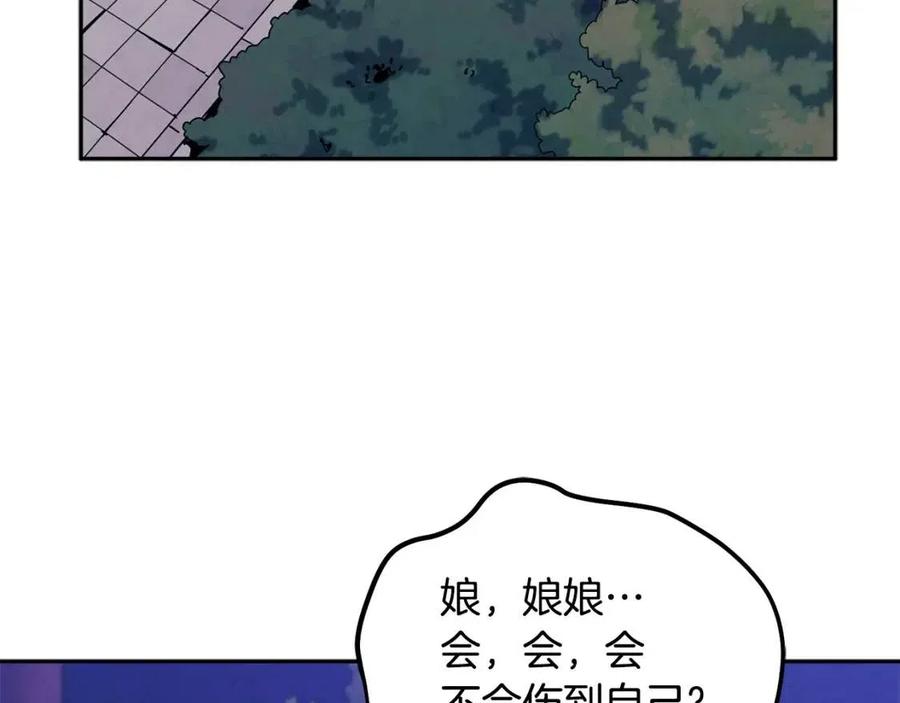第42话 英雄救美55