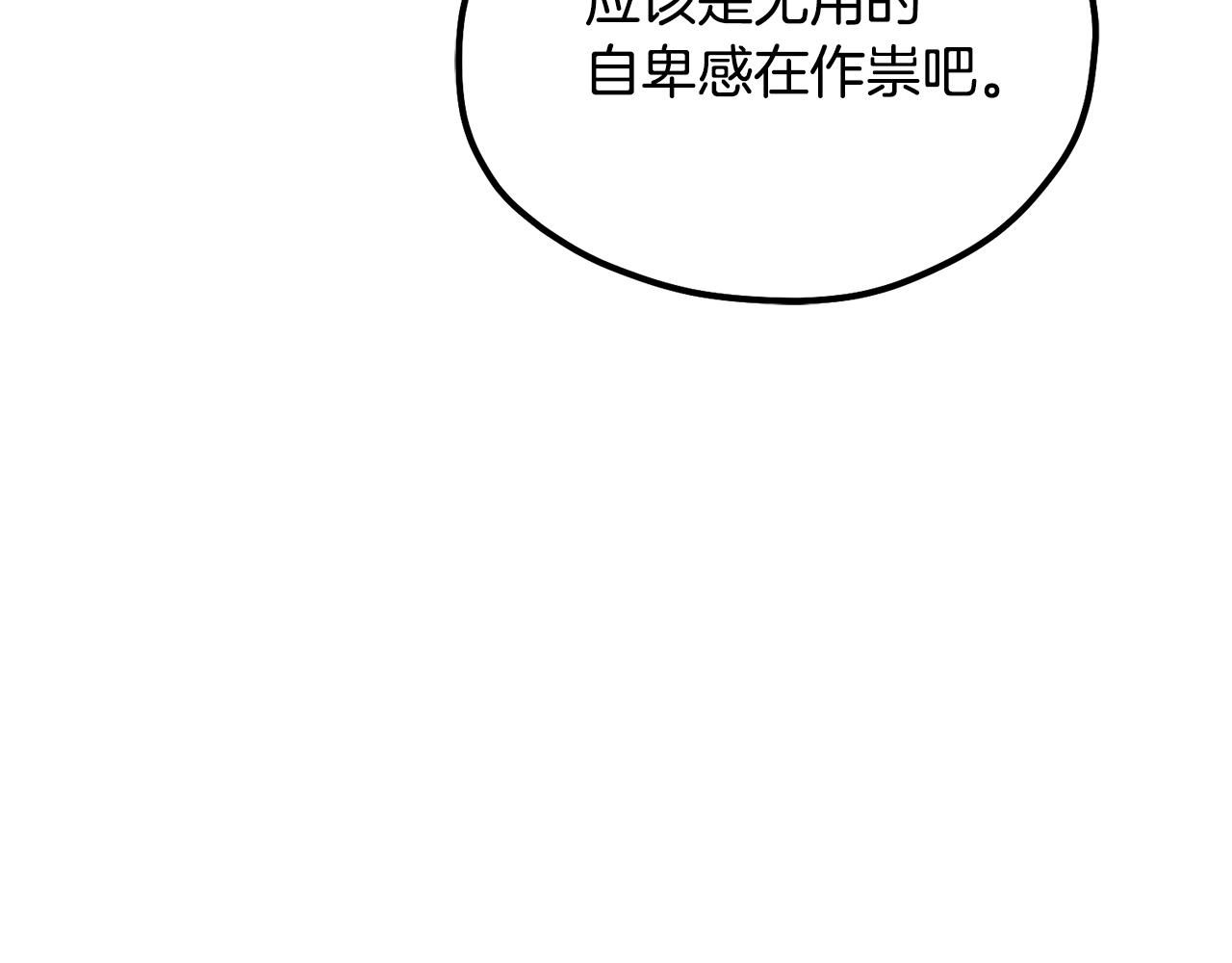 第84话 来访112