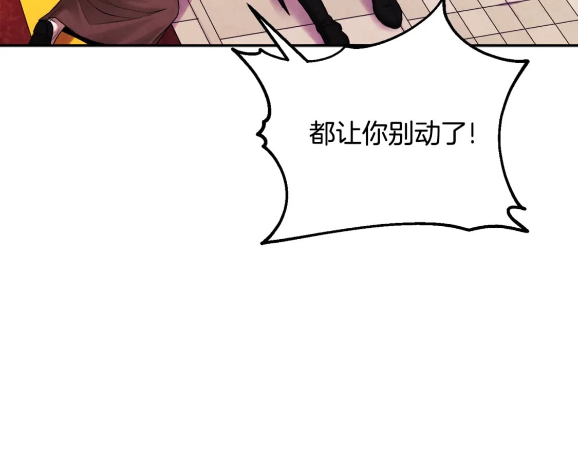 第111话 你不能这么做33