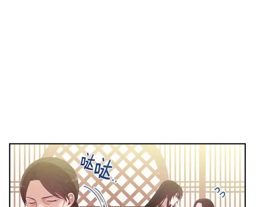 第37话 专属称呼95