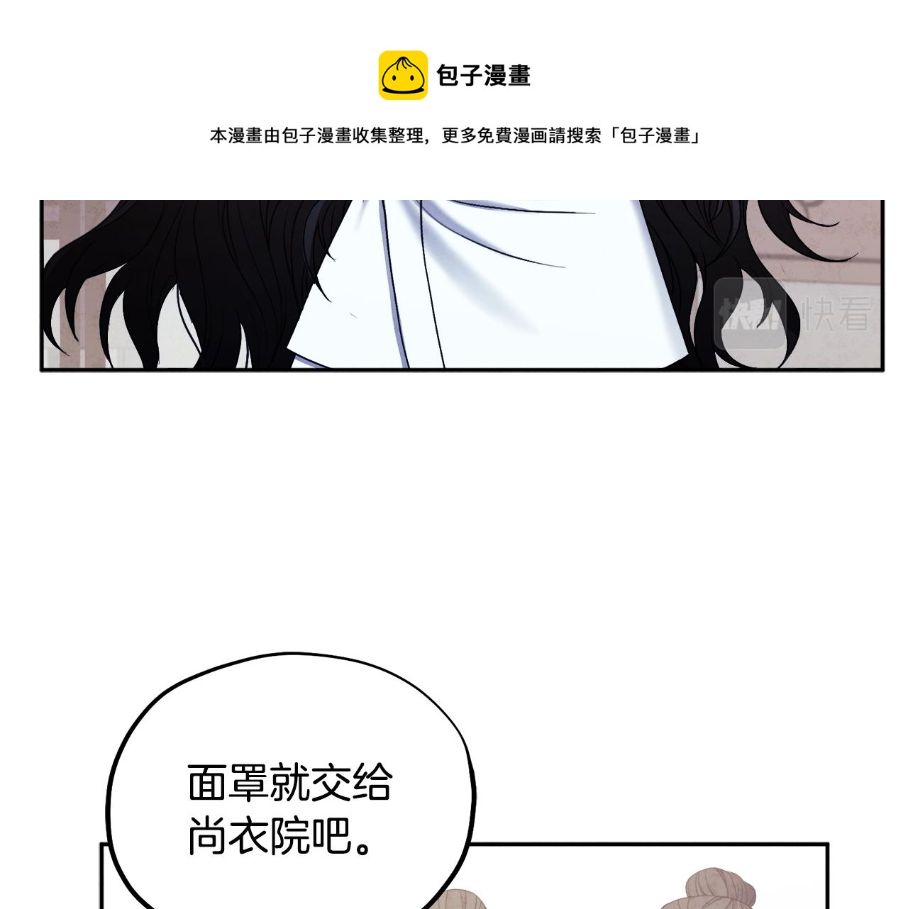 第74话 日常112