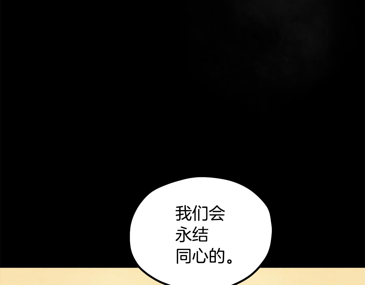 第81话 强强联手132