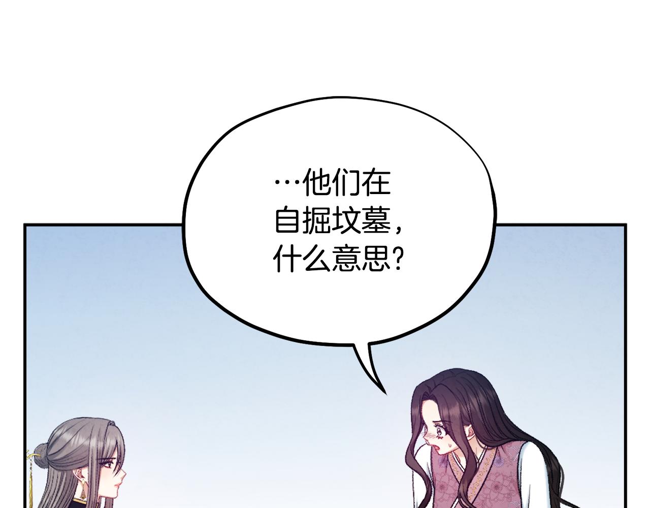 第85话 神之子24