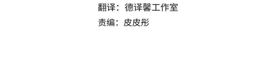 第44话 你只能是我的11