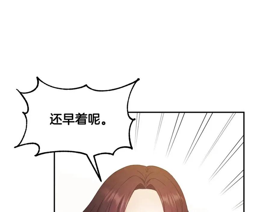 第51话 疑虑70