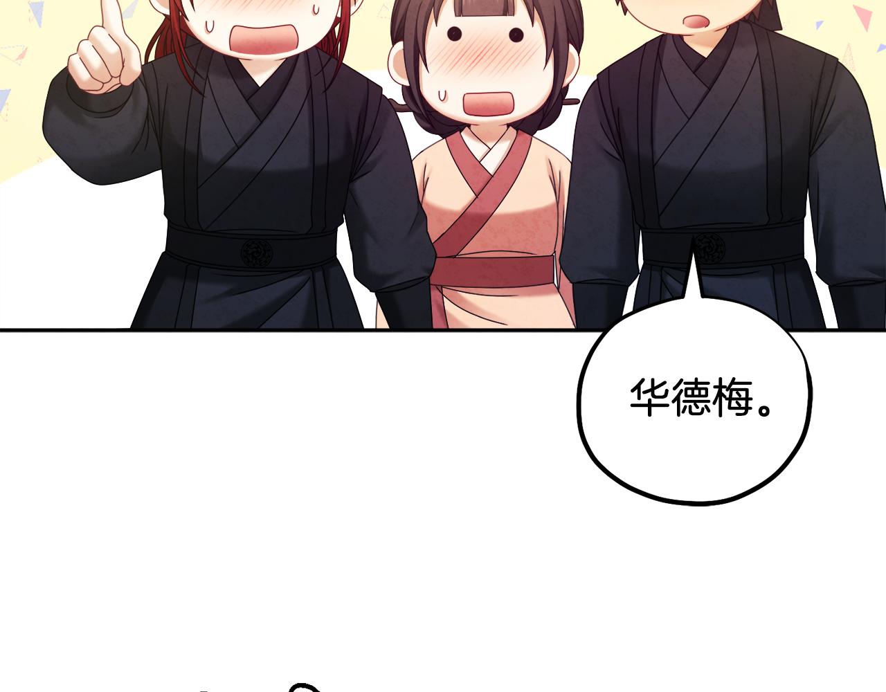第106话 高中状元132