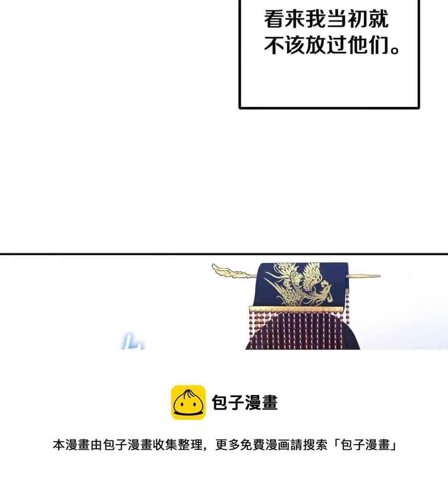 第35话 要宠幸别的女人？32