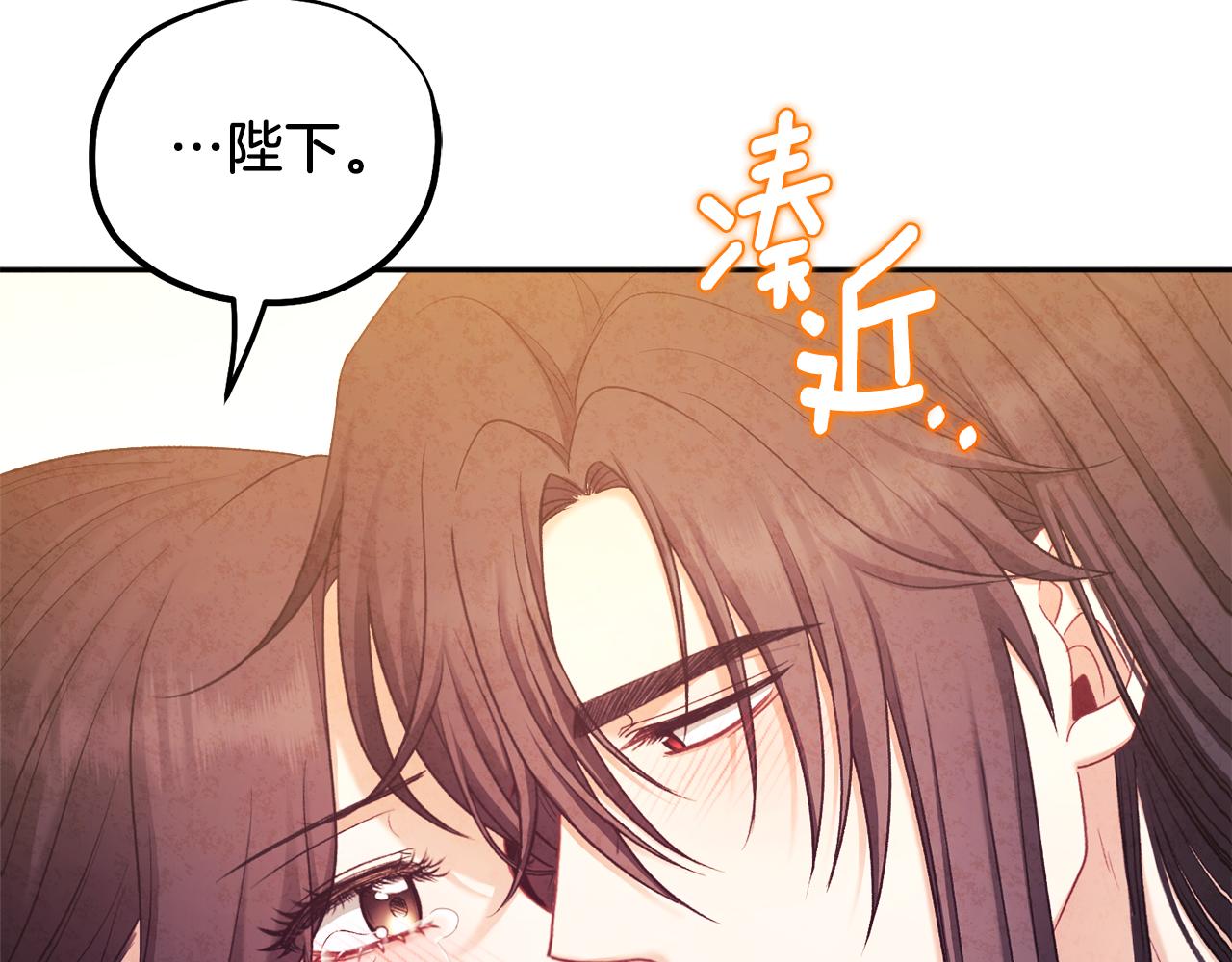 第105话 互诉衷肠62