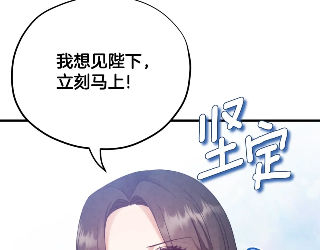 番外4 立刻去见他187