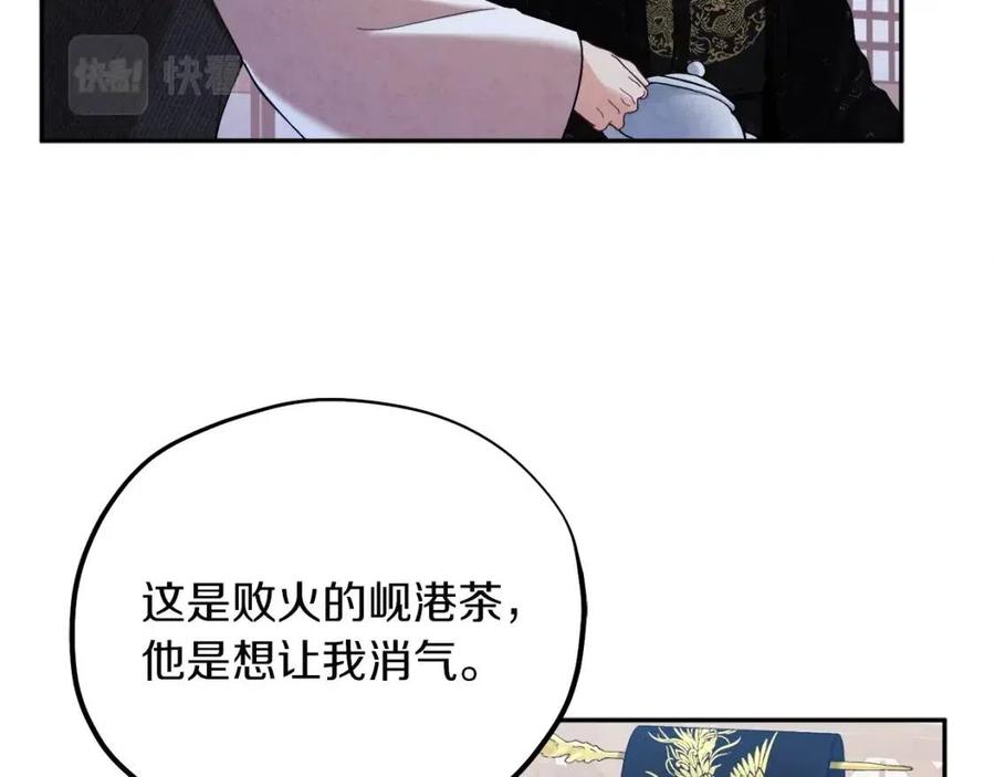 第35话 要宠幸别的女人？23