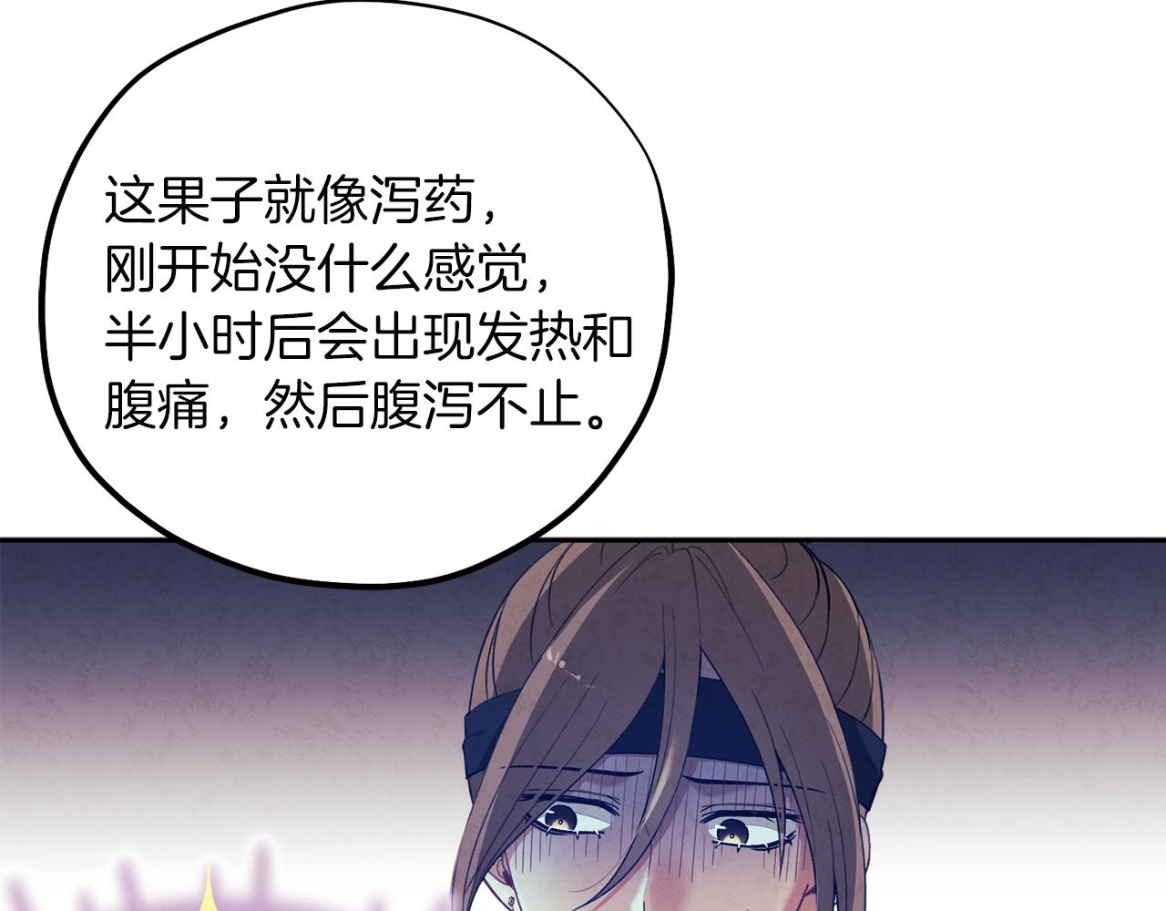 第17话 分别时刻36