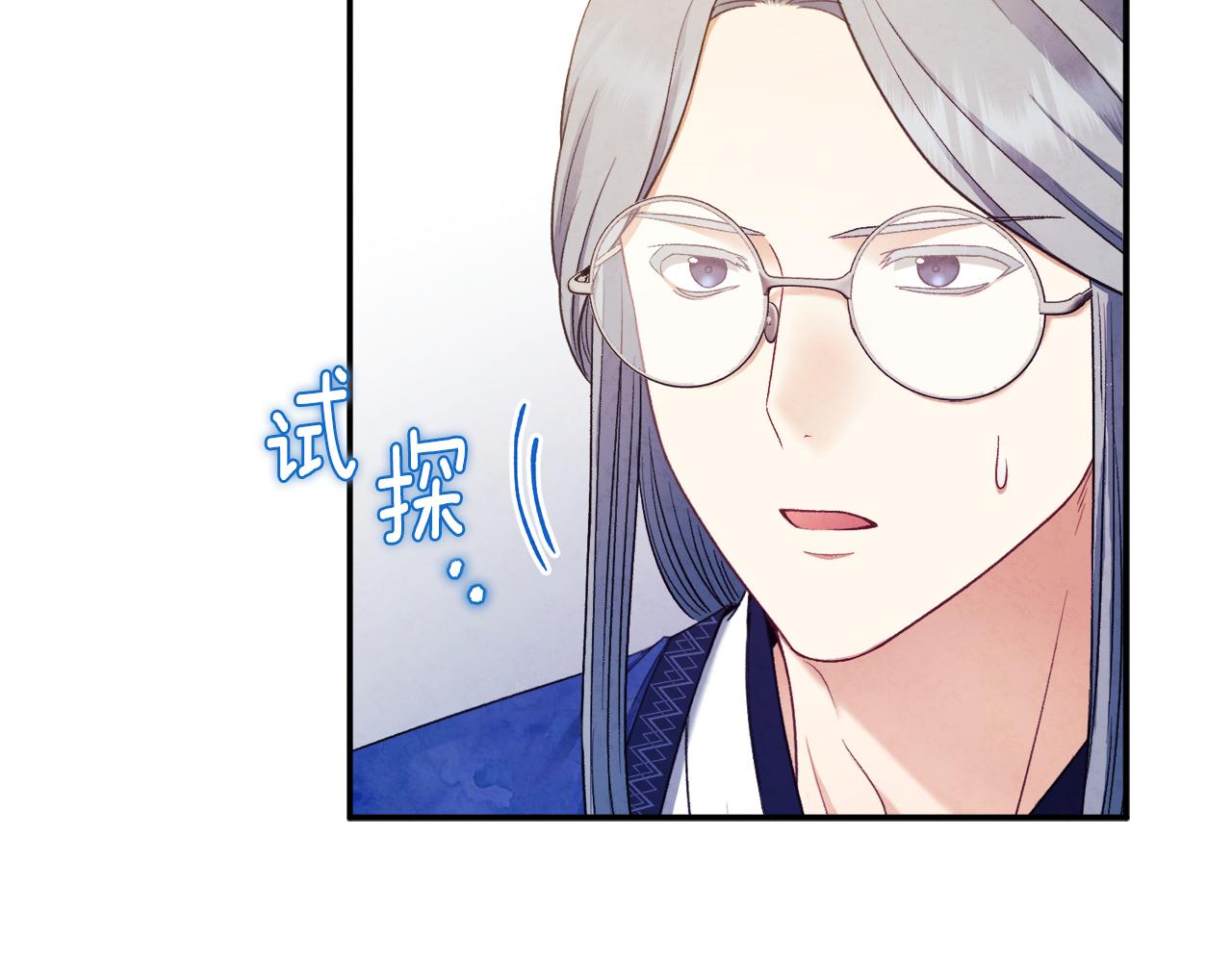 第83话 最高待遇138