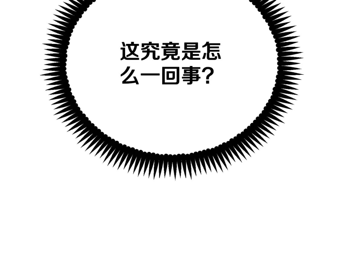 番外14 付出代价56