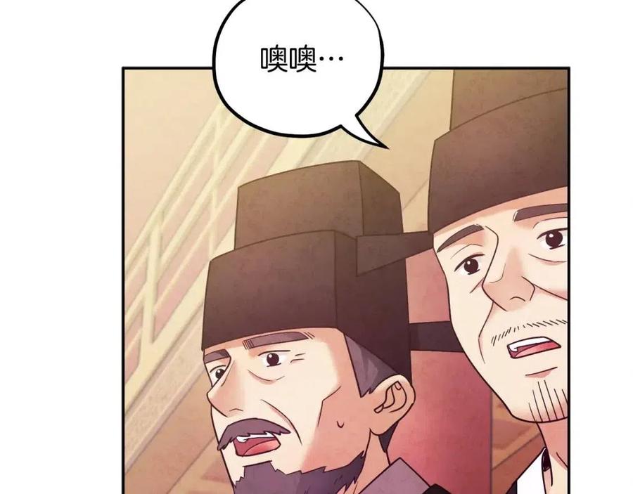 第54话 假面46