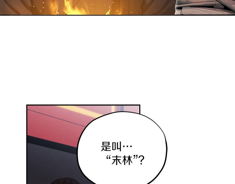 第16话 惊喜礼物104