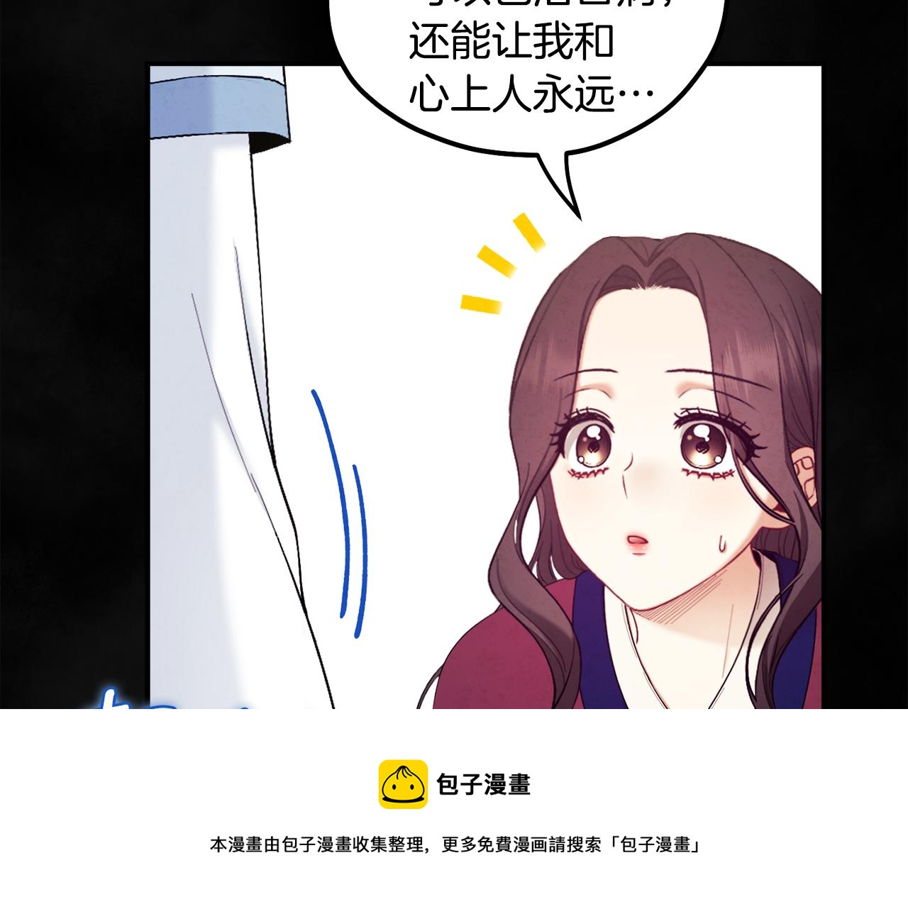 第81话 强强联手140