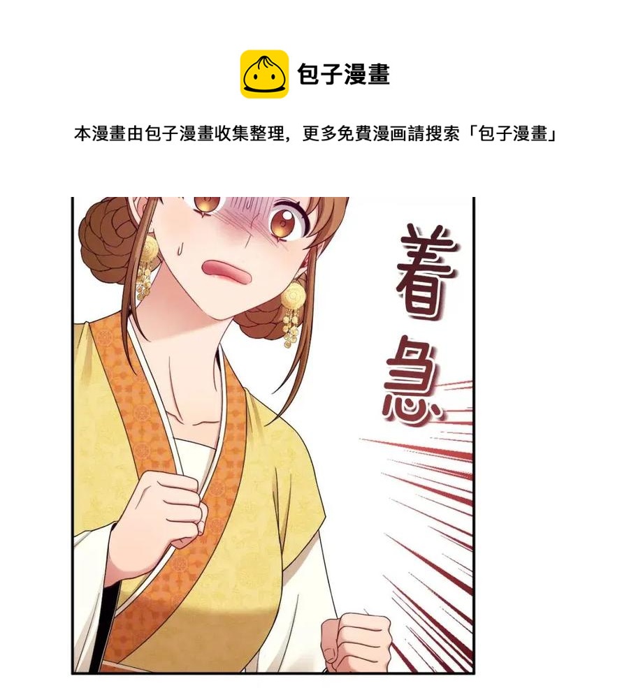 第65话 召见96