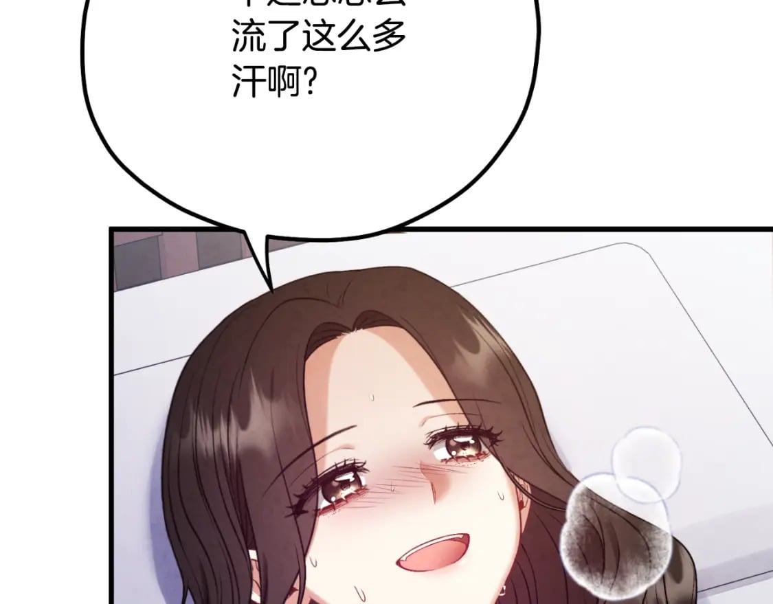 番外6 我们的孩子87