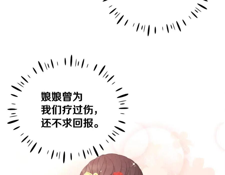 第63话 守护2