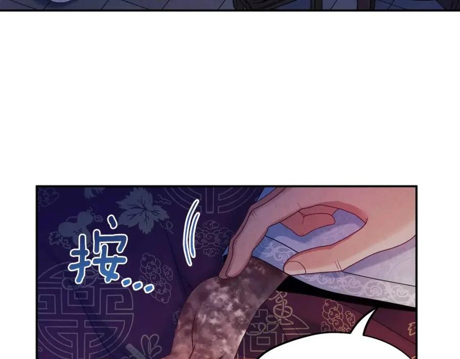 第57话 转危为安37